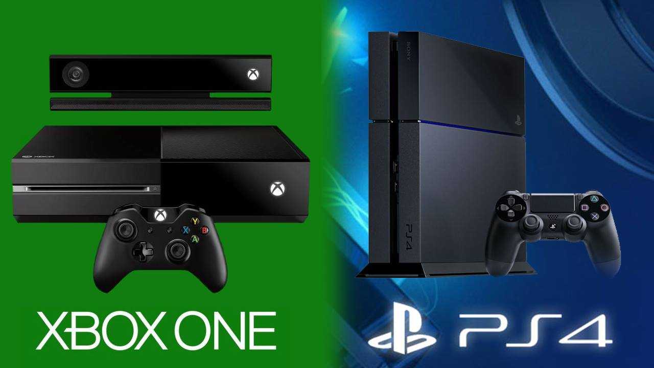 console war ps4 xbox one