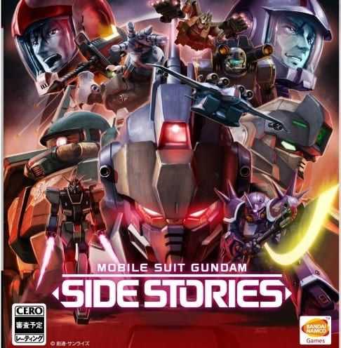 Gundam Side Stories Cover