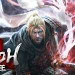 nioh