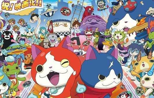 yo-kai watch 2