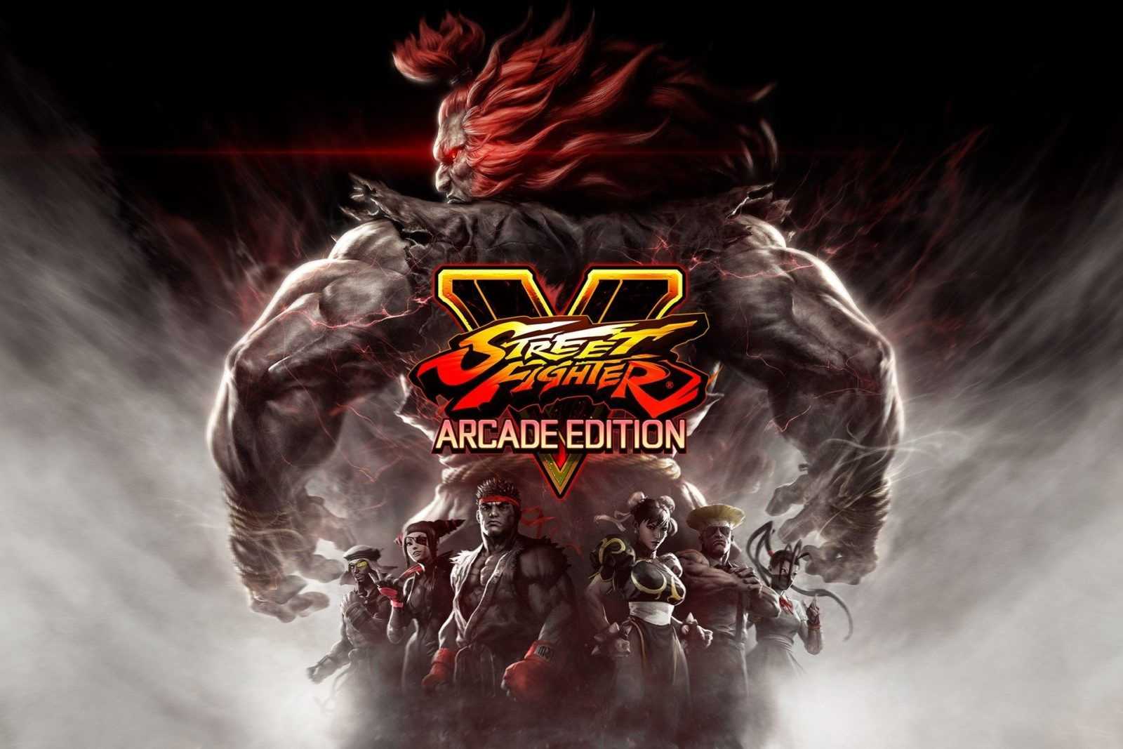 Street Fighter V Arcade Edition 2