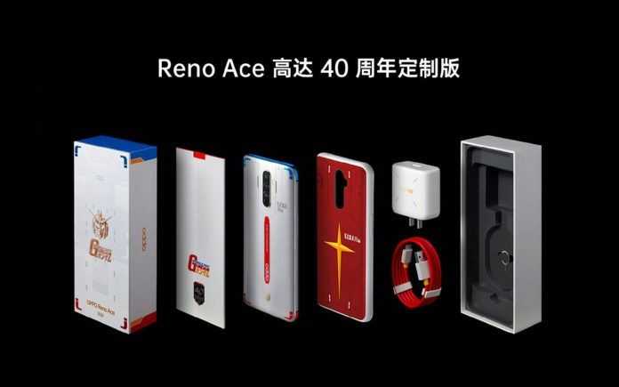 Reno Ace