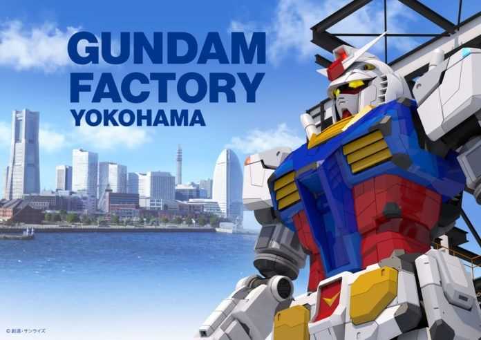 Gundam Factory Yokohama 1