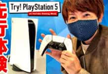 PlayStation 5 Preview