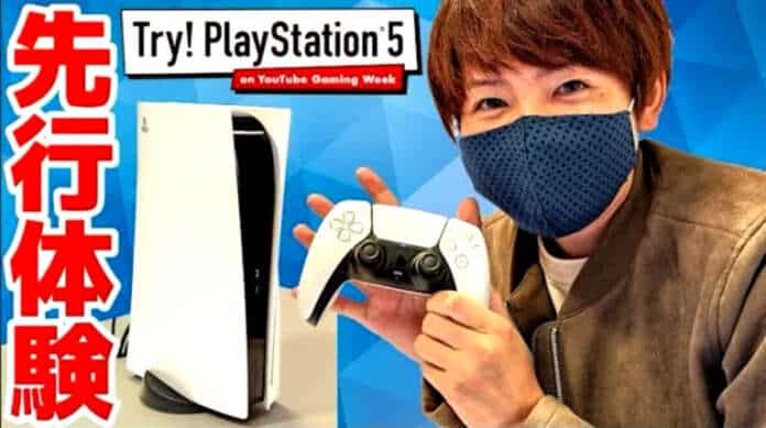 PlayStation 5 Preview