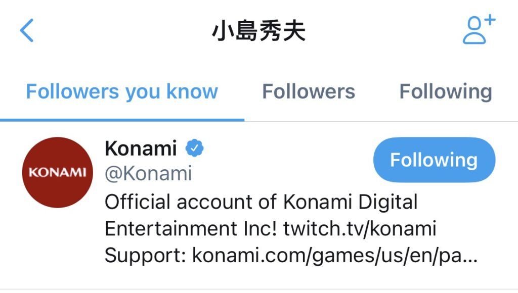 Hideo Kojima follows Konami