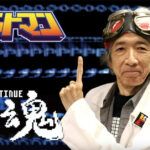 Hiroshi Ono Namco Pac-Man Galaga