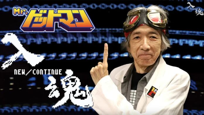 Hiroshi Ono Namco Pac-Man Galaga