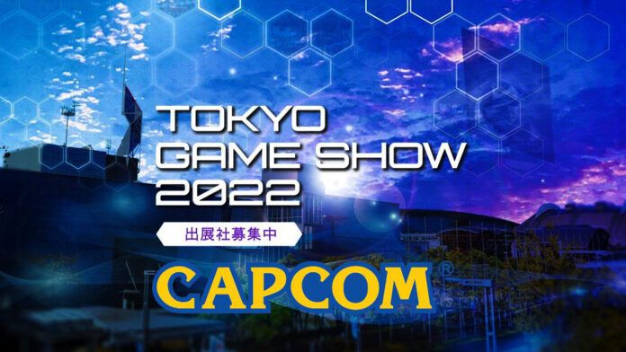 Tokyo Game Show 2022 Capcom Live Streaming