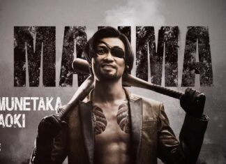 Like a Dragon Yakuza trailer Goro Majima