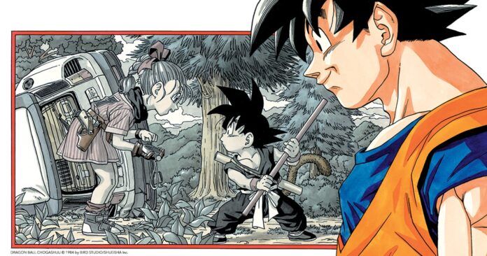 Dragon Ball Akira Toriyama