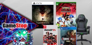 Offerte Calendario Avvento GameStop 12 dicembre 2024